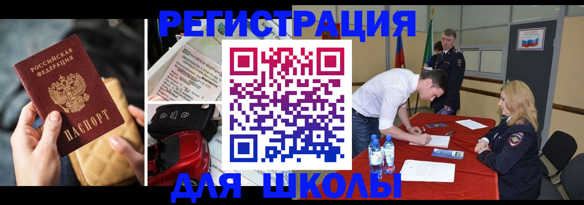 найти адрес прописки в Никольске